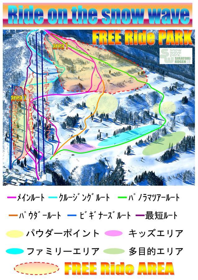 Shiratori Kogen Hotel 郡上市 エクステリア 写真